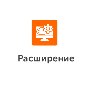 Подключение камеры стороннего производителя — оборудование СТК Томск